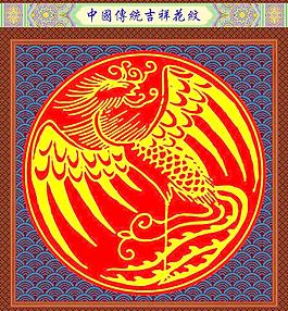 花紋圖片