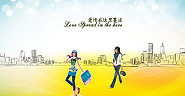 服裝海報(bào)