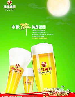 啤酒圖片