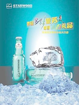 啤酒图片