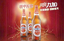 啤酒圖片