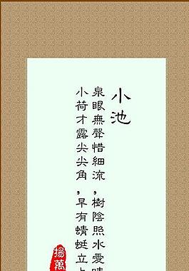 荷花 水墨畫圖片