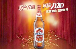 啤酒圖片