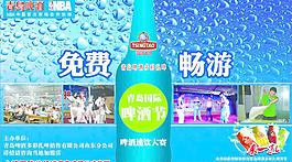 啤酒圖片
