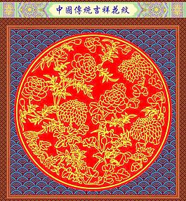 花紋圖片