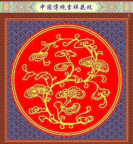 花紋圖片