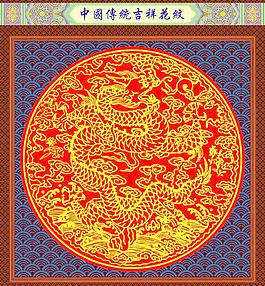 花紋圖片