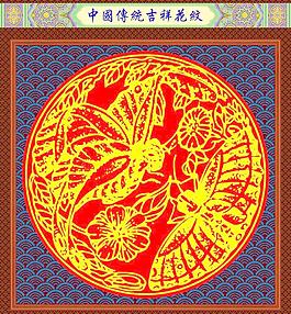 花紋圖片