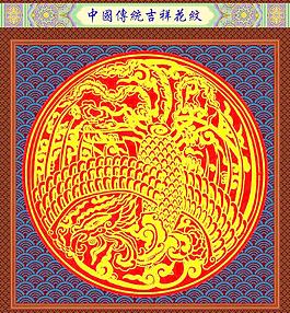 花紋圖片