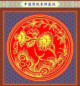 花紋圖片