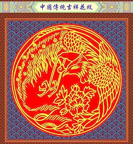 花紋圖片