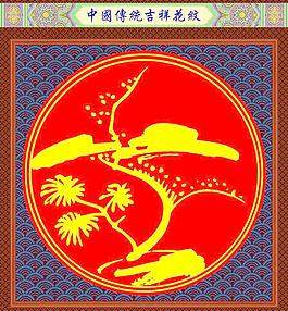 花紋圖片