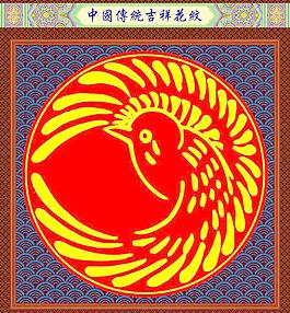 花紋圖片