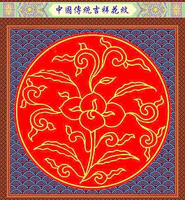 花紋圖片