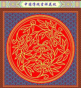 花紋圖片
