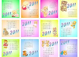 2011小熊臺歷圖片