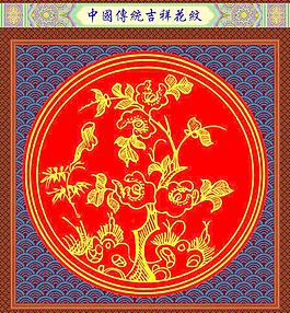 花紋圖片