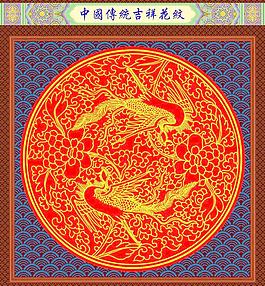 花紋圖片