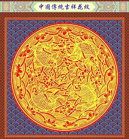 花紋圖片