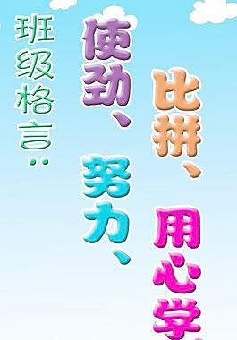 幼兒園墻畫廣告圖片