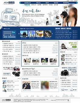 深藍國際旅行信息網頁模板