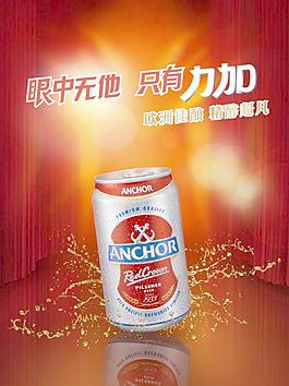 啤酒圖片