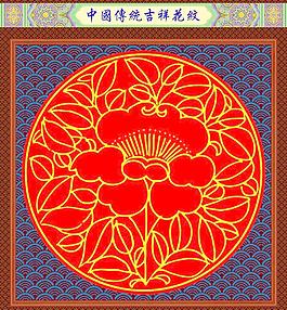 花紋圖片