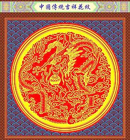 花紋圖片