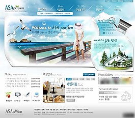 蓝色海景休闲度假网页模板