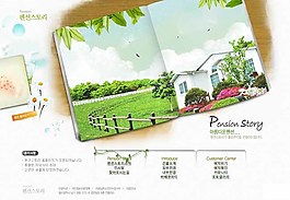 乡村休闲度假别墅网页模板