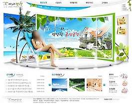 休閑海景度假旅行網頁模板
