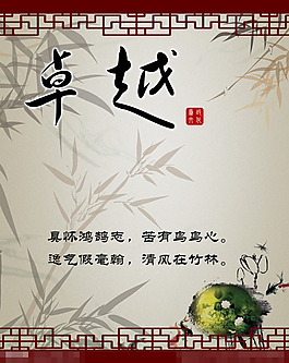企業(yè)文化素材下載