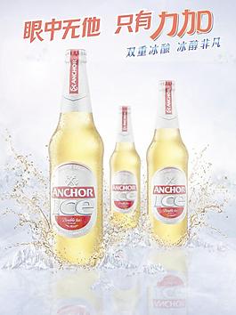 啤酒圖片