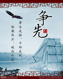 企業(yè)文化素材