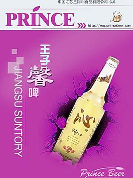 啤酒圖片