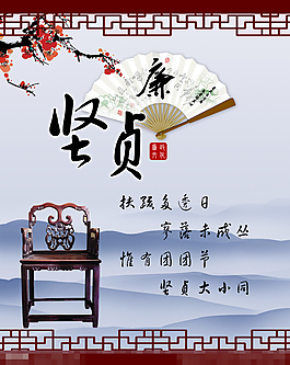 企業(yè)文化模板下載