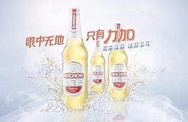 啤酒圖片