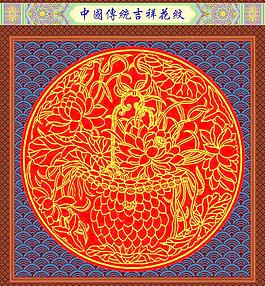 花紋圖片