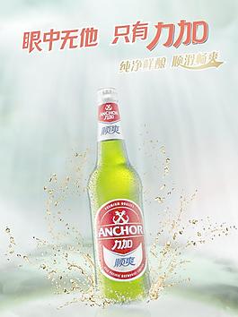 啤酒圖片
