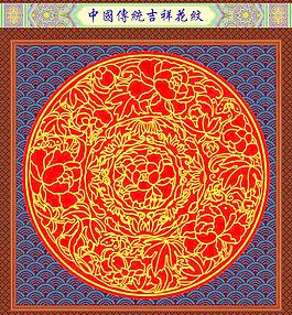 花紋圖片