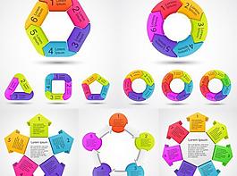 彩色3D箭頭標簽矢量素材