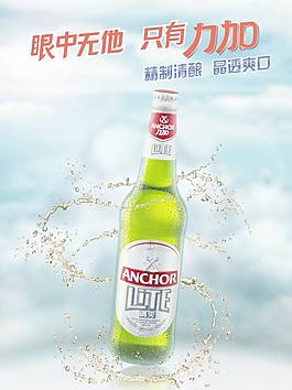 啤酒圖片