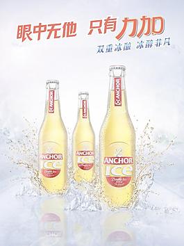 啤酒圖片