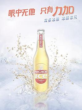啤酒圖片