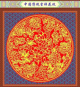 花紋圖片