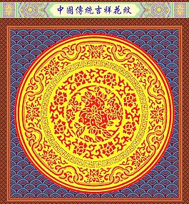 花紋圖片
