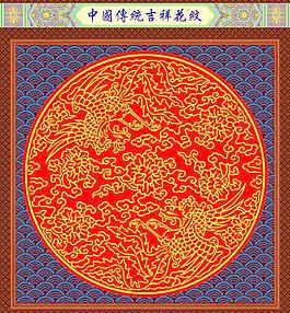 花紋圖片