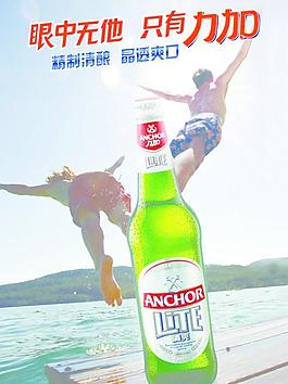 啤酒圖片