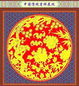 花紋圖片