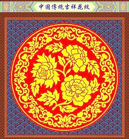 花紋圖片